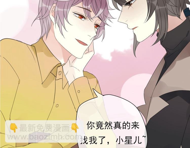 序章 见证他与他的前世今生