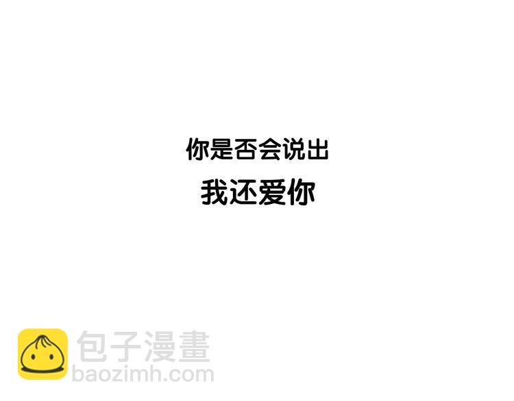 序章 见证他与他的前世今生