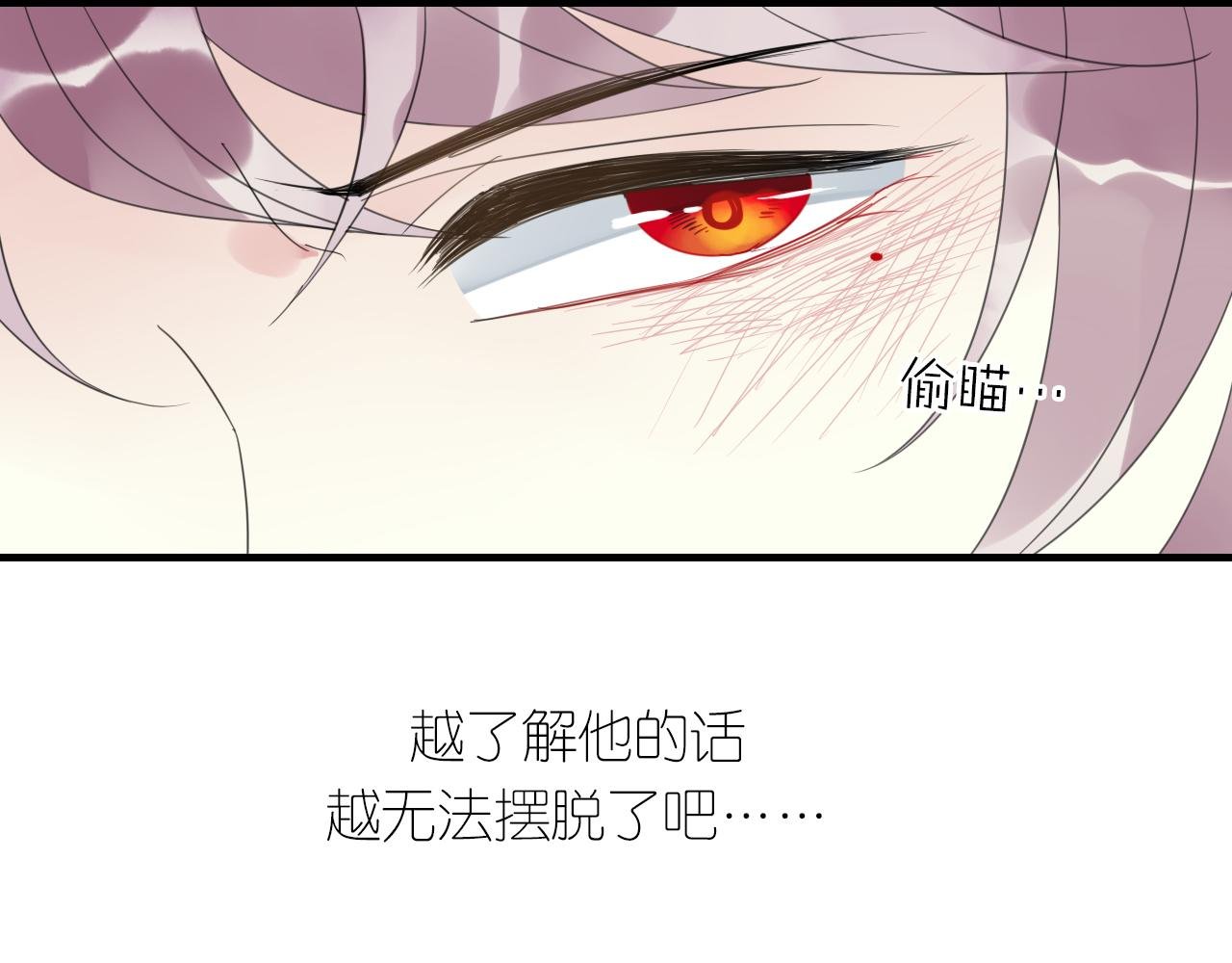 第10话 与他的相遇