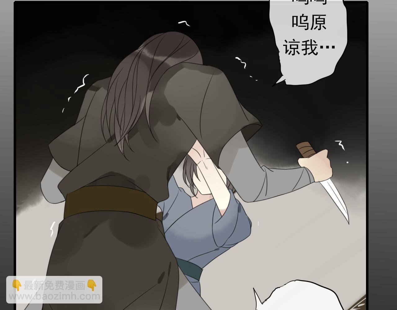 第10话 与他的相遇