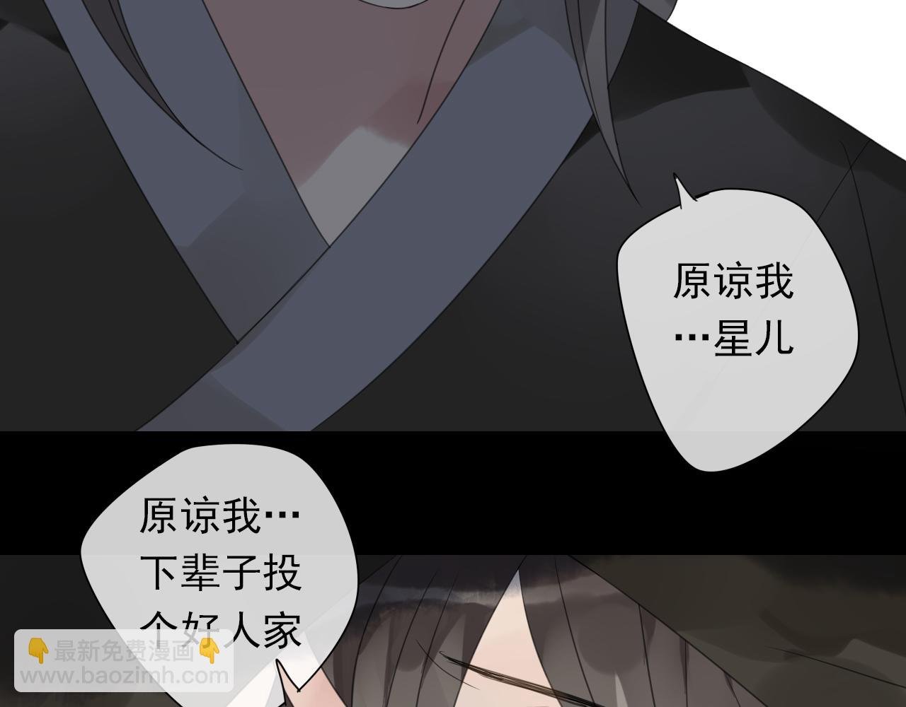 第10话 与他的相遇