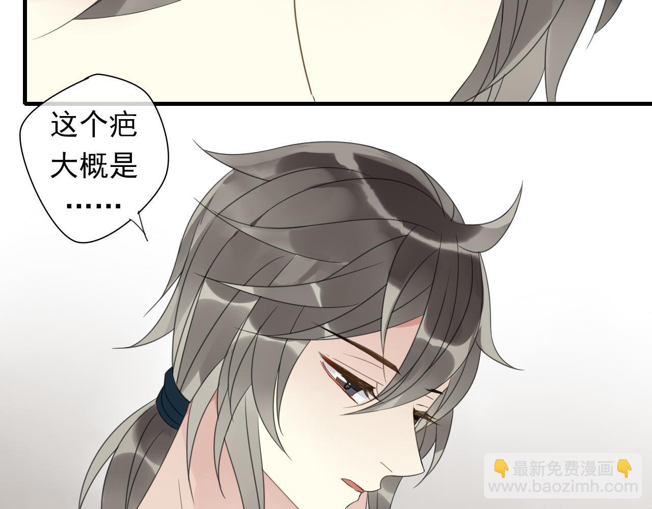 第10话 与他的相遇
