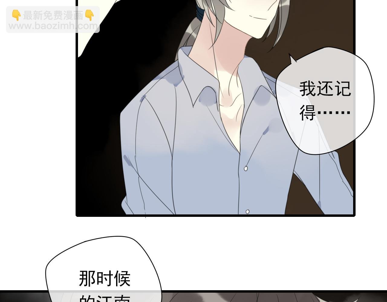 第10话 与他的相遇