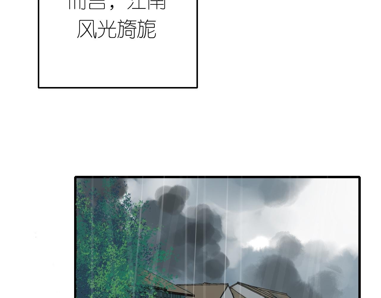 第10话 与他的相遇