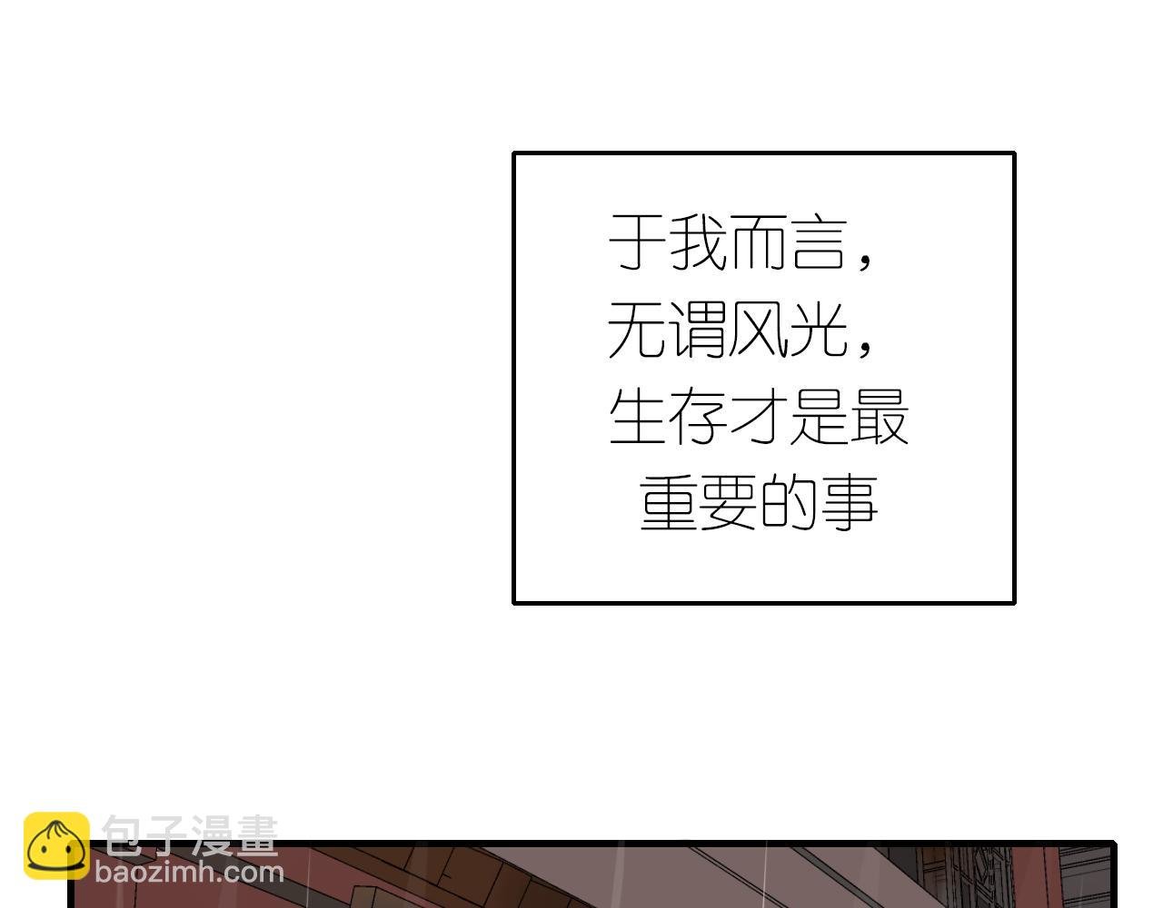 第10话 与他的相遇