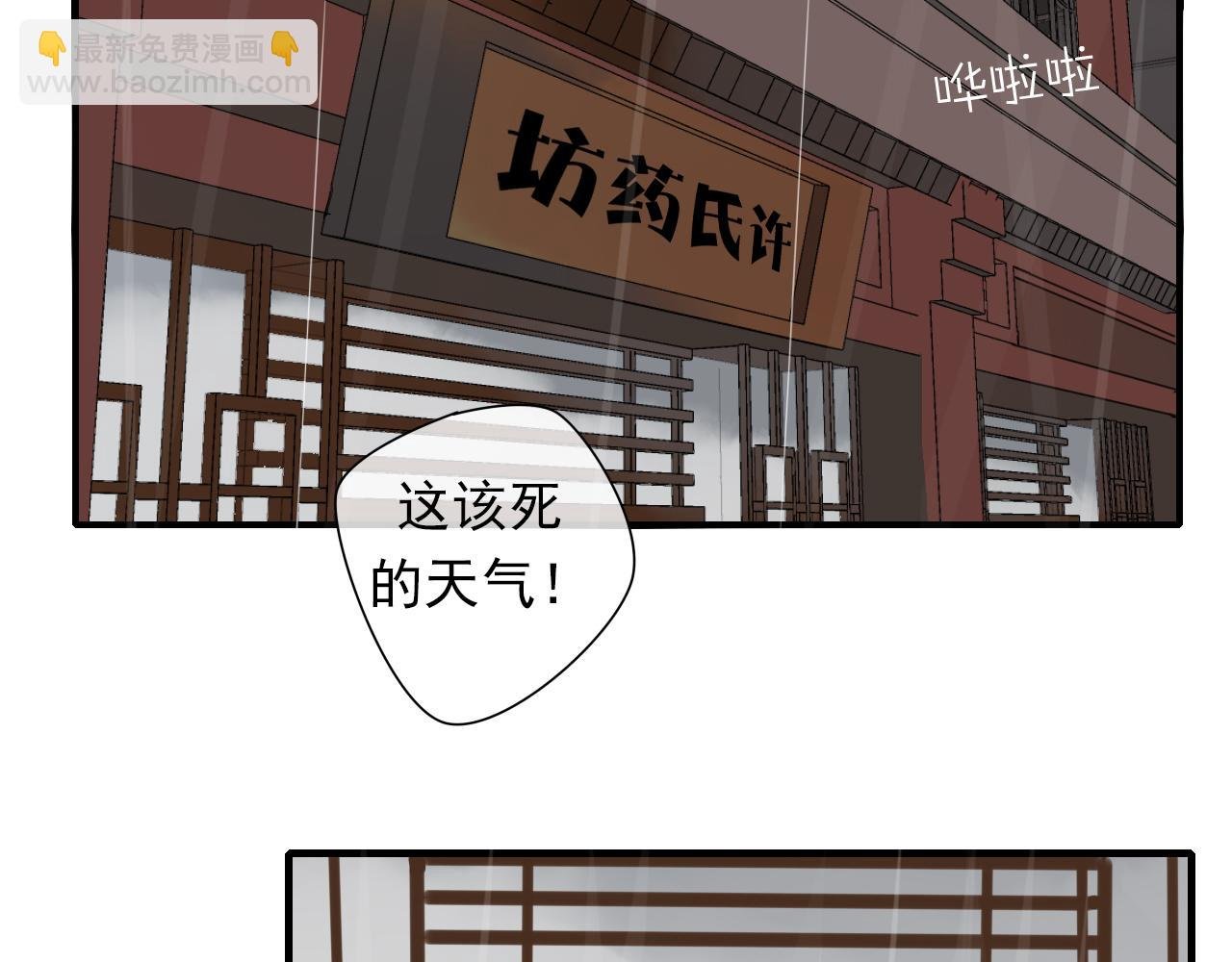第10话 与他的相遇