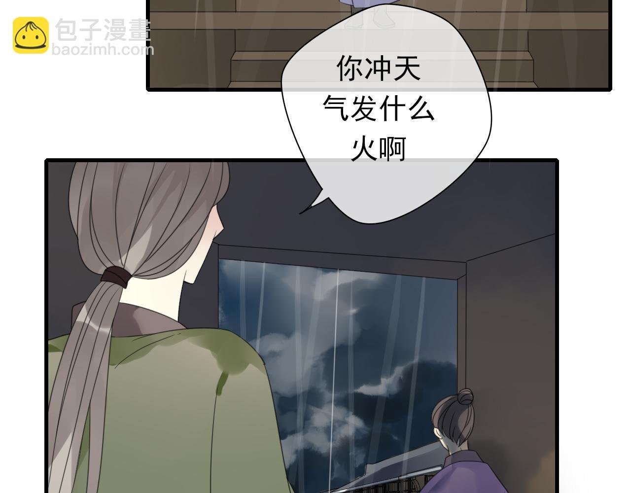 第10话 与他的相遇