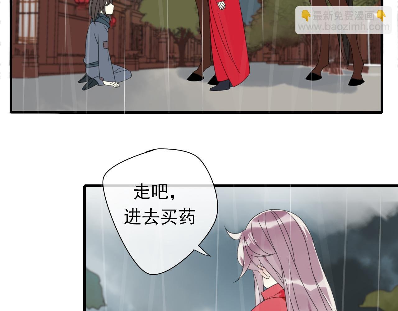 第11话 馒头