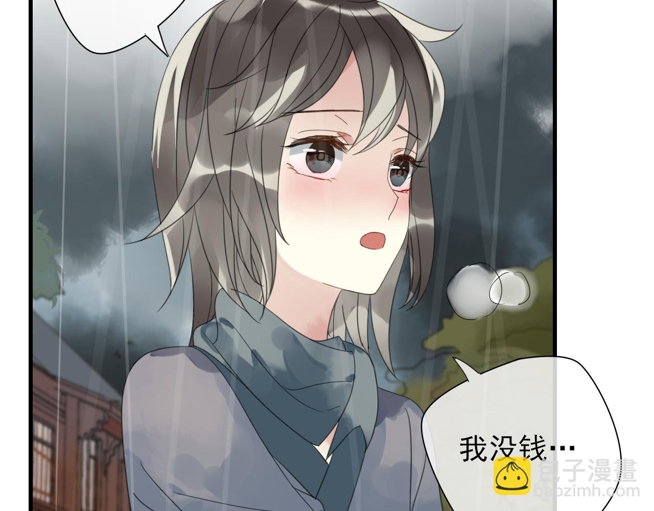 第11话 馒头