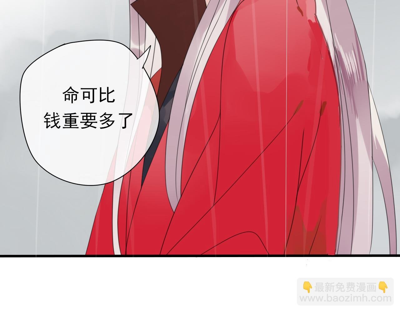 第11话 馒头