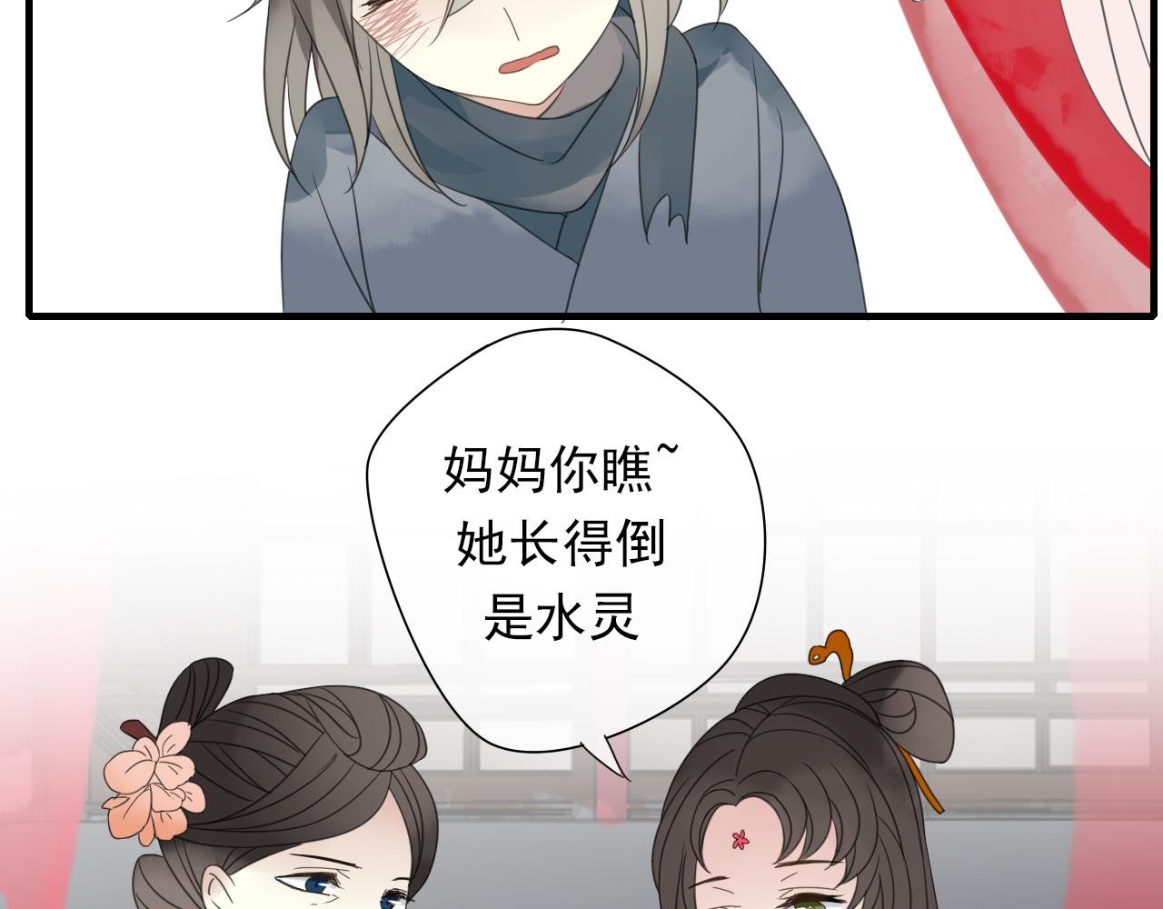 第11话 馒头
