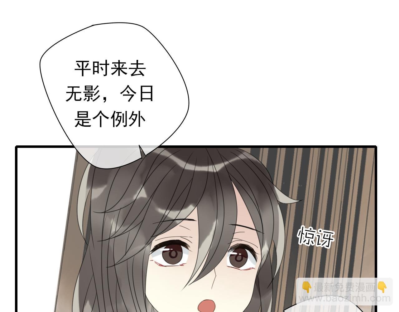 第12话 往昔