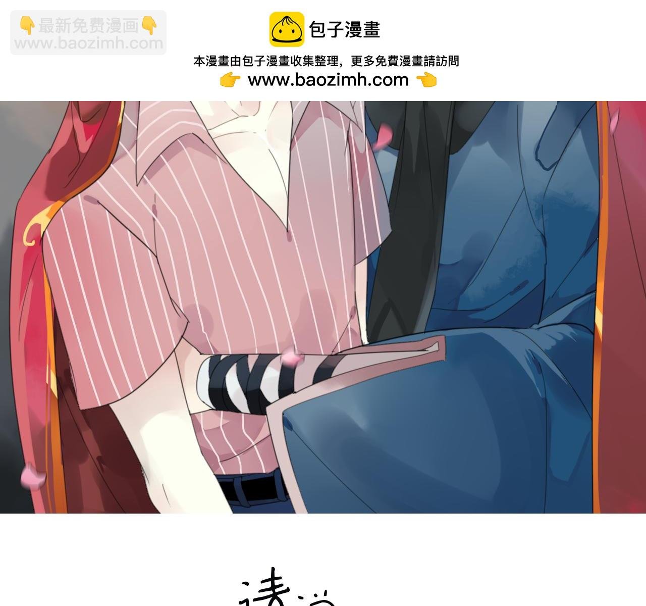 第13话 悲哀的关系