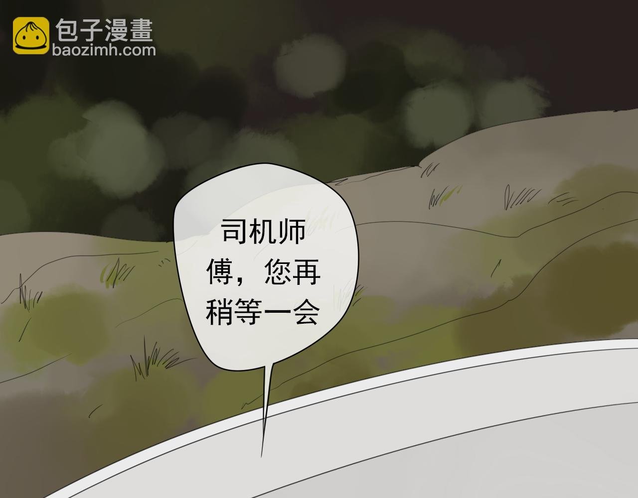 第13话 悲哀的关系