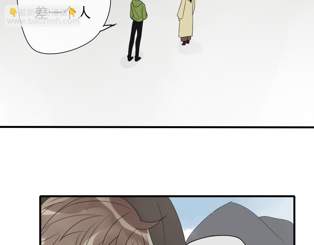 第13话 悲哀的关系