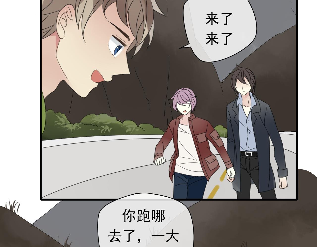 第13话 悲哀的关系