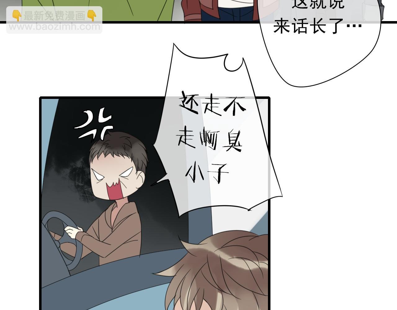 第13话 悲哀的关系
