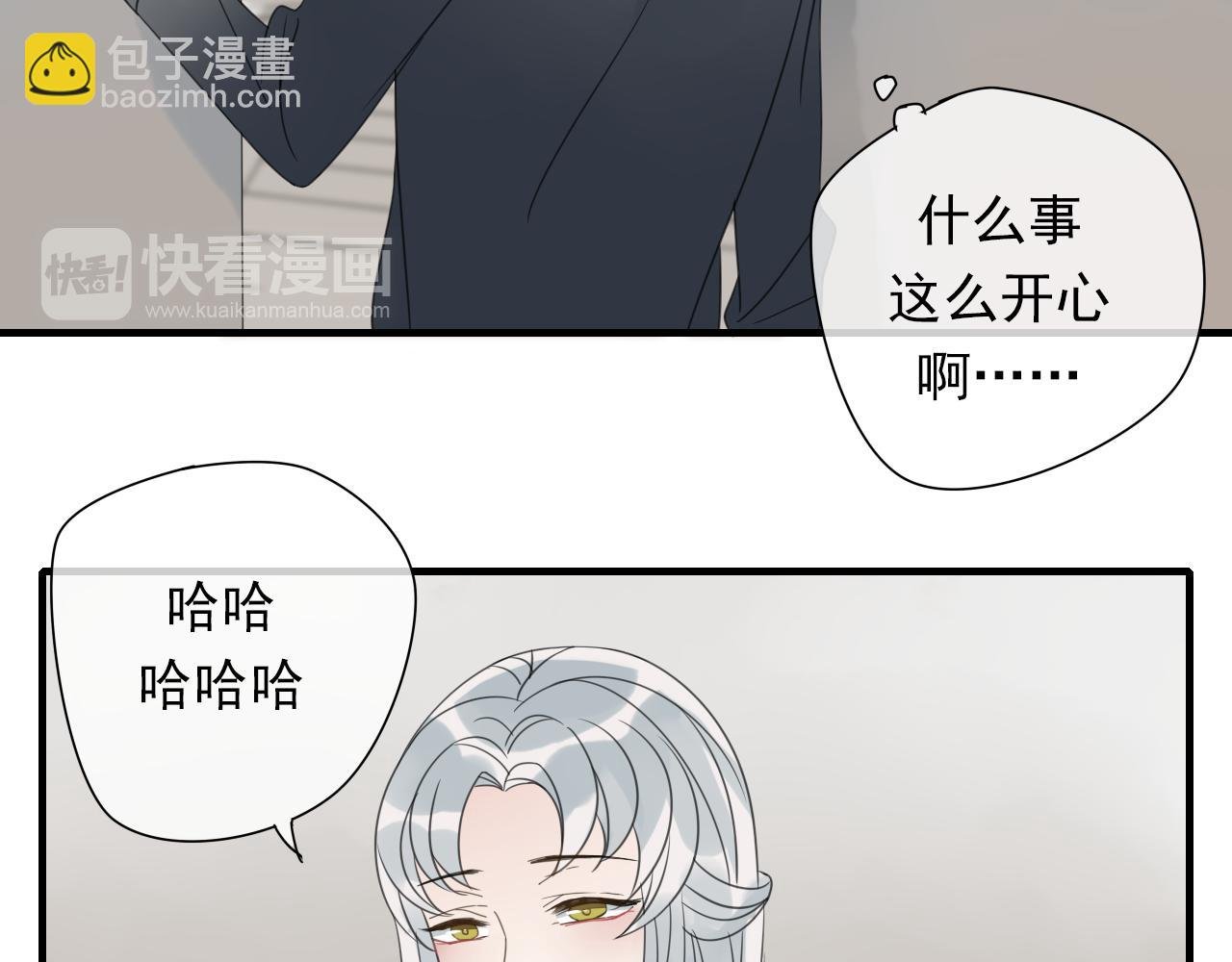 第13话 悲哀的关系