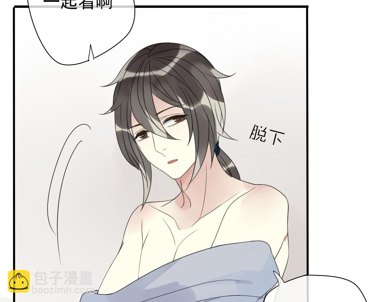 第13话 悲哀的关系