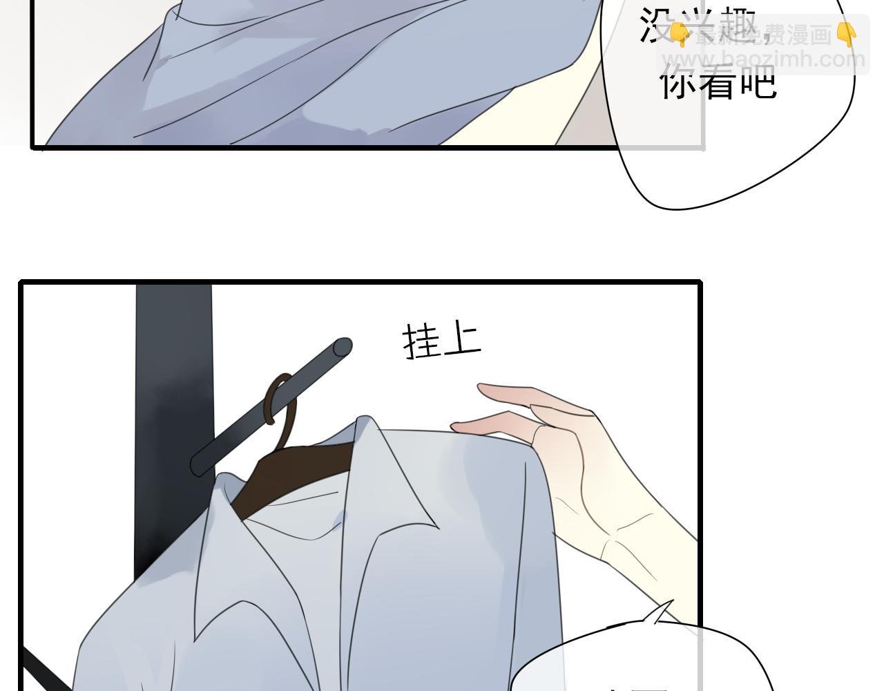 第13话 悲哀的关系