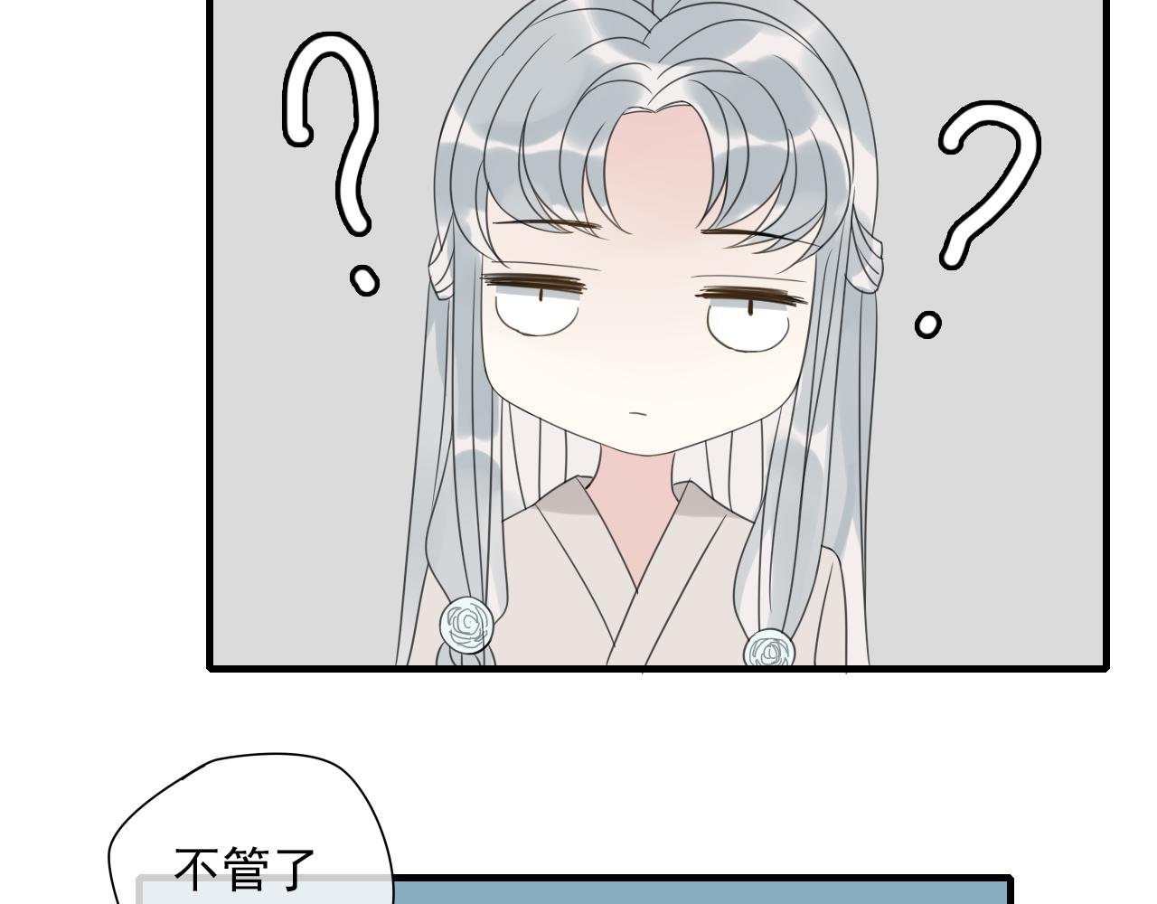 第13话 悲哀的关系