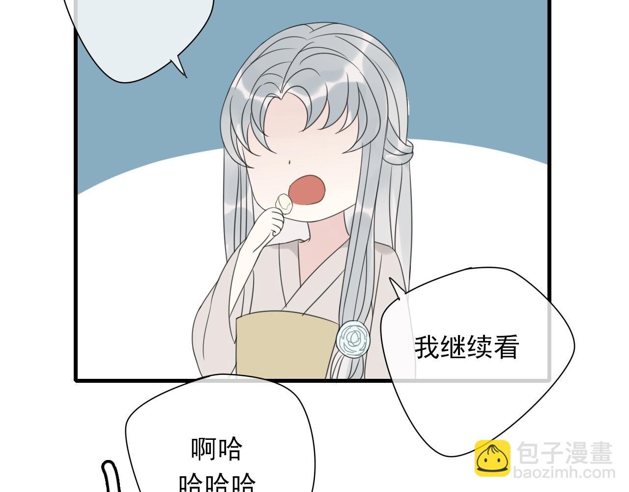 第13话 悲哀的关系
