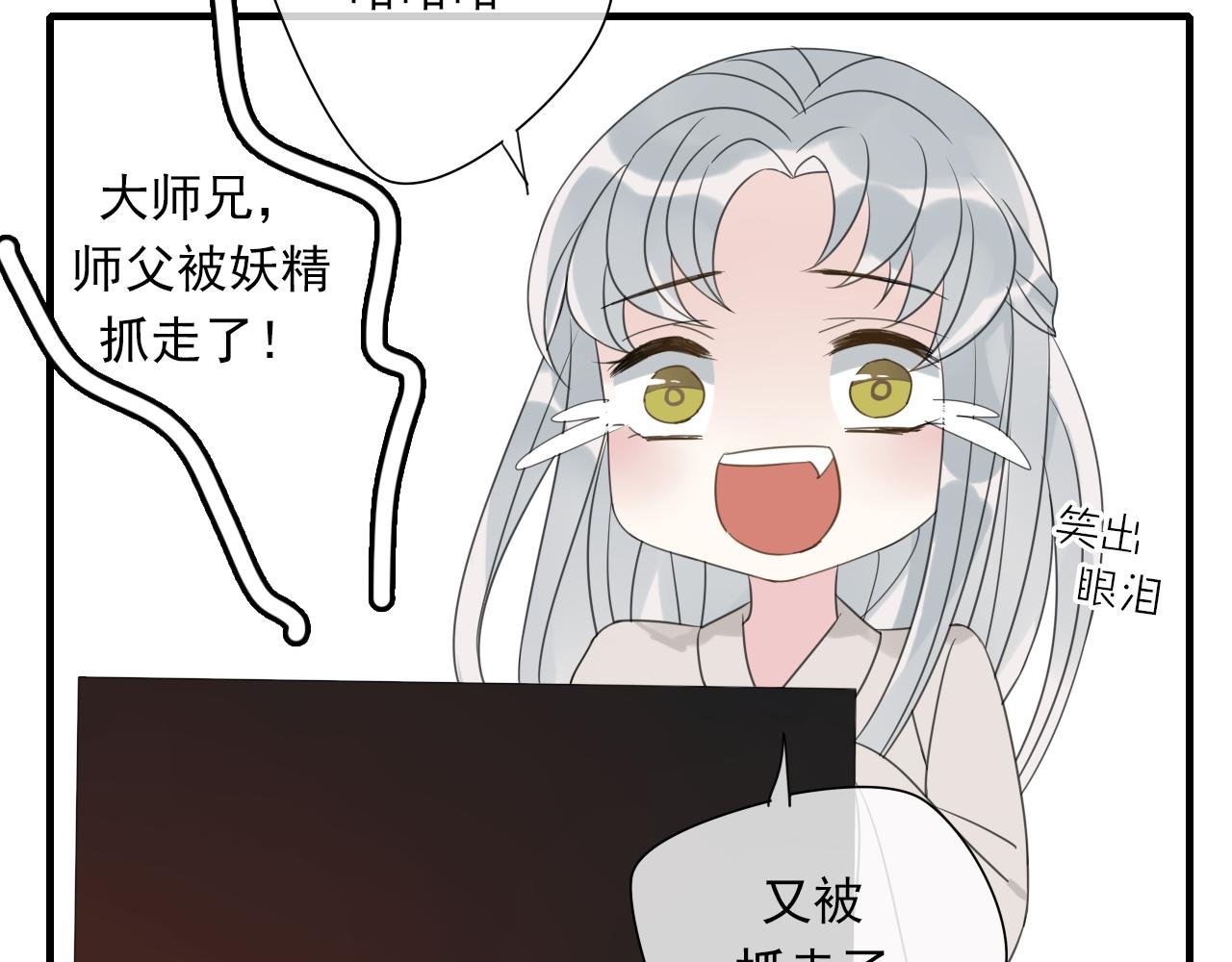 第13话 悲哀的关系