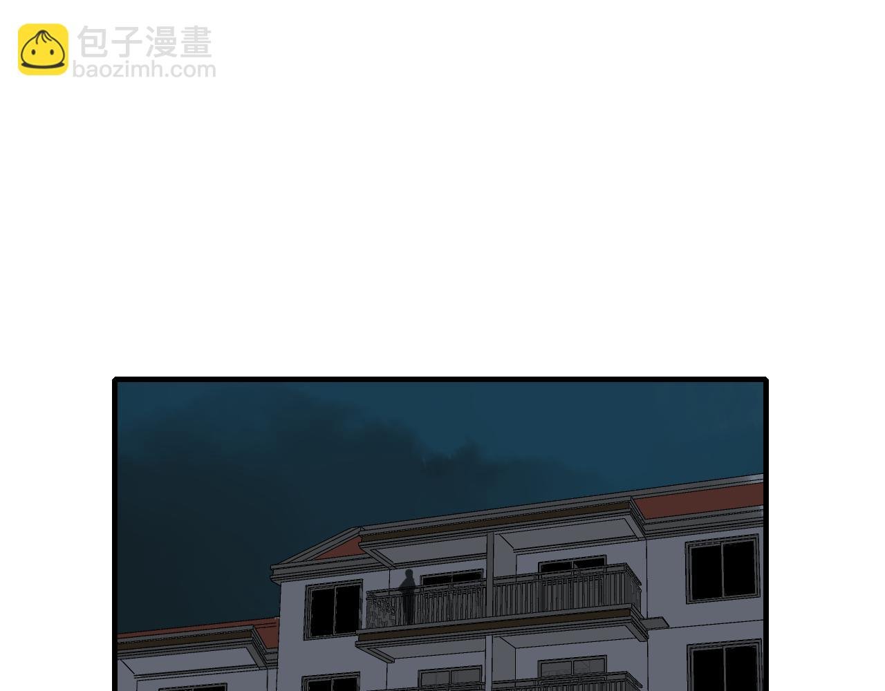 第13话 悲哀的关系