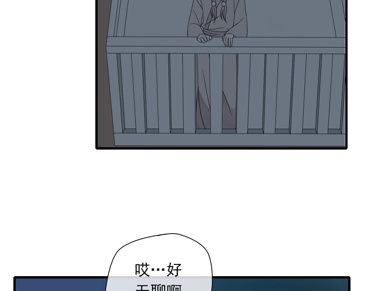 第13话 悲哀的关系