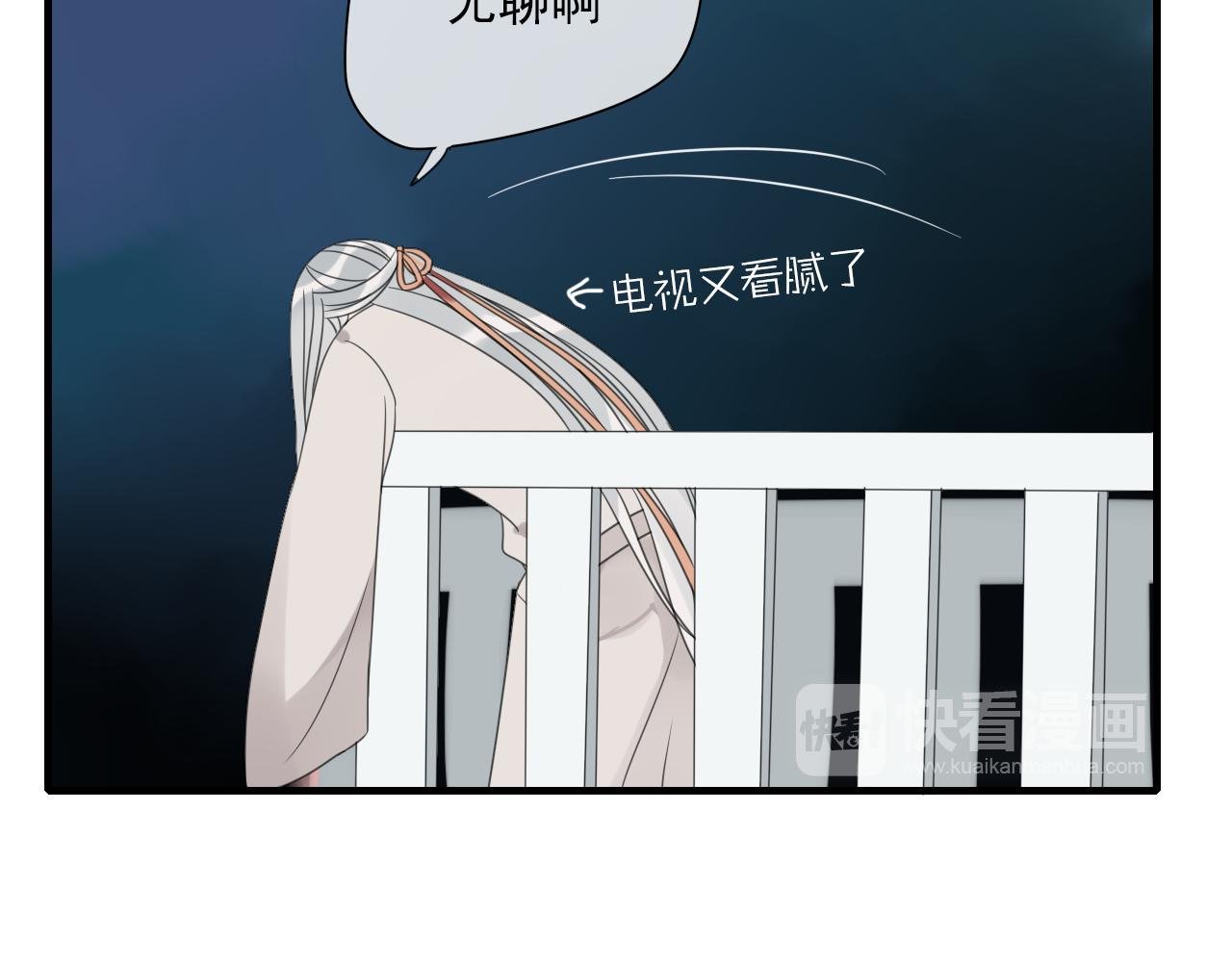 第13话 悲哀的关系