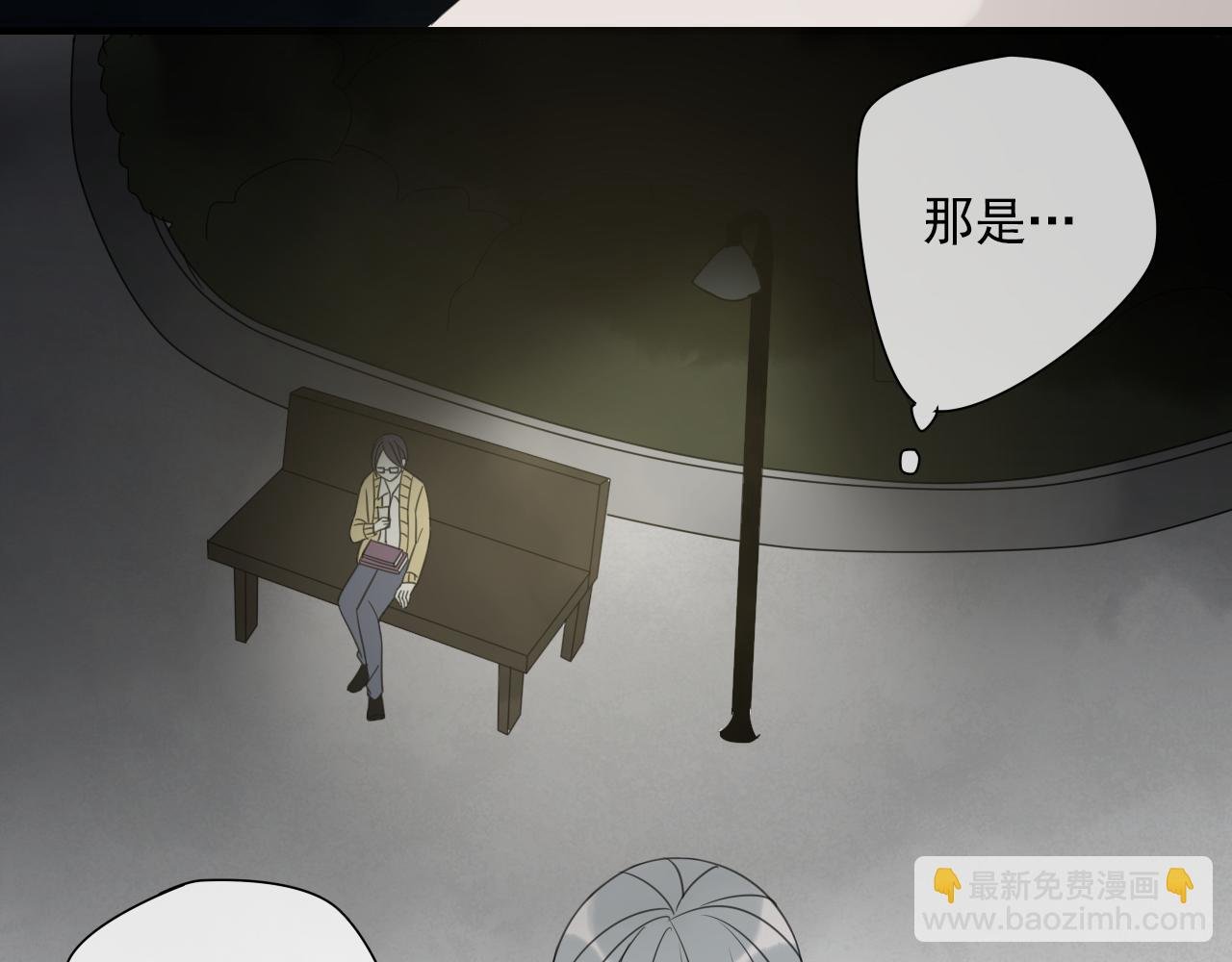 第13话 悲哀的关系