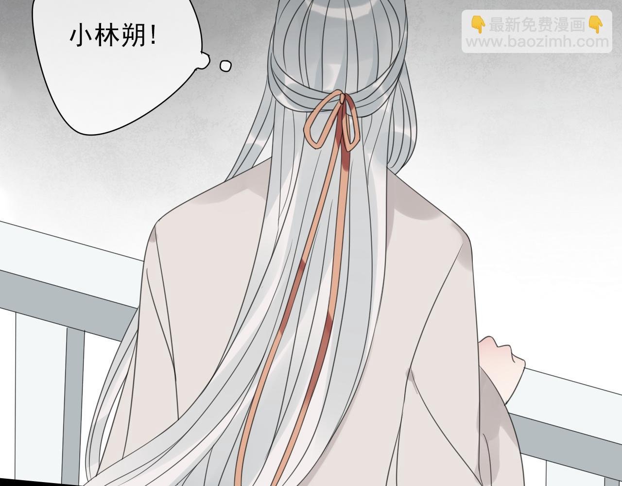 第13话 悲哀的关系