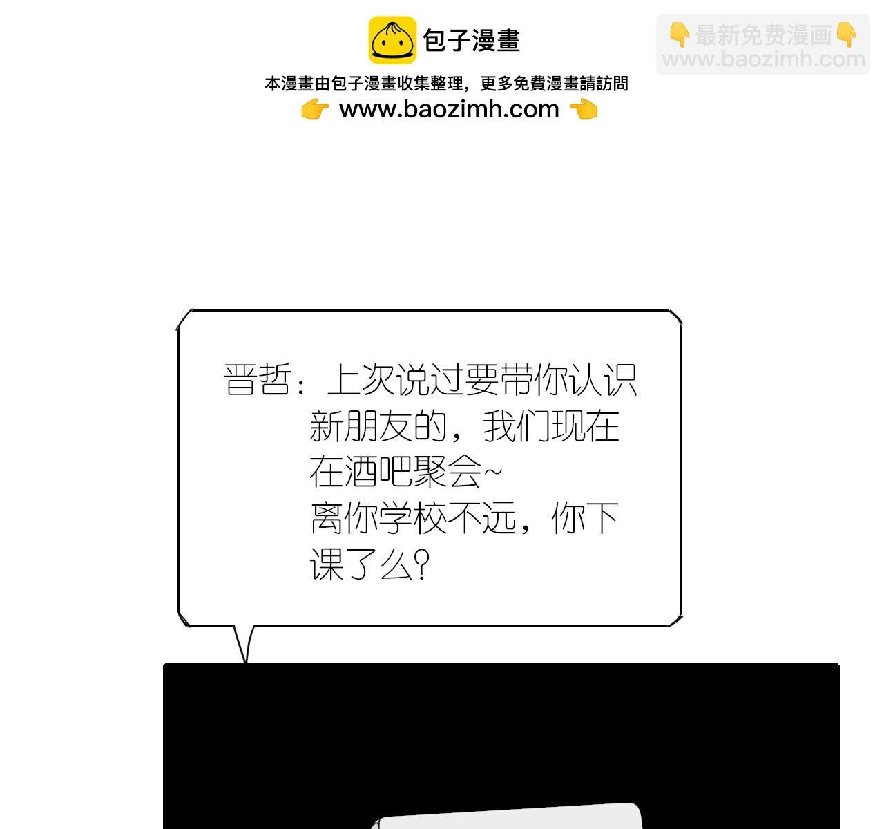 第13话 悲哀的关系