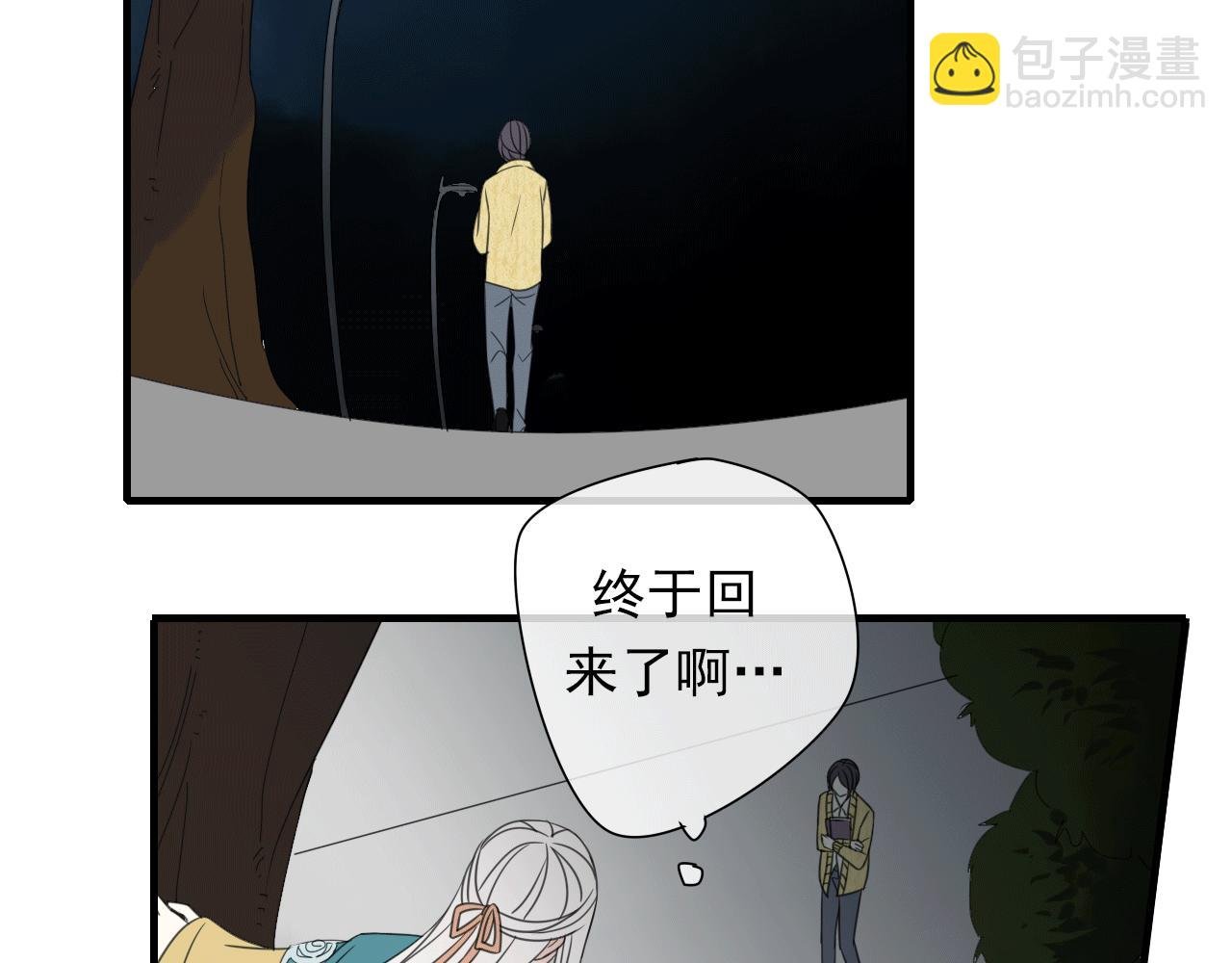 第14话 似曾相识
