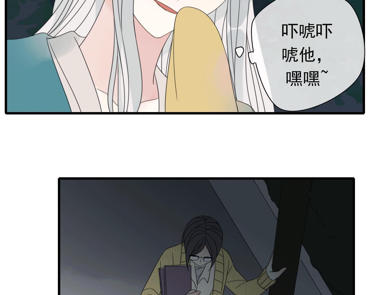 第14话 似曾相识