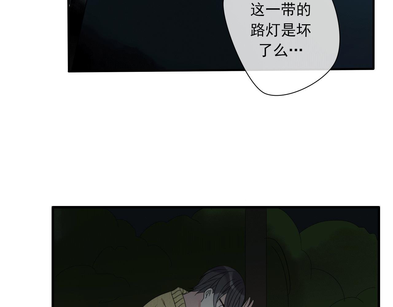 第14话 似曾相识
