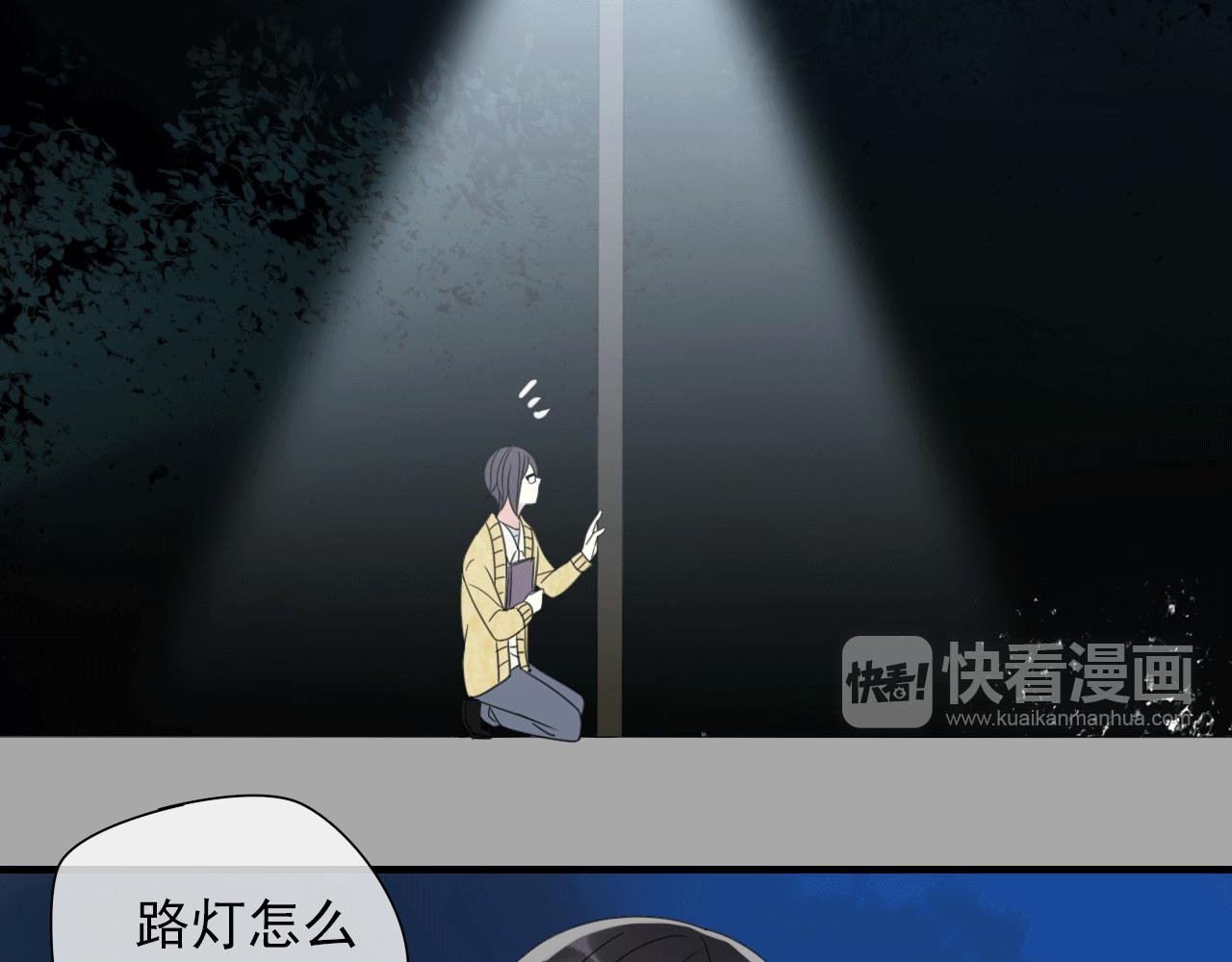第14话 似曾相识