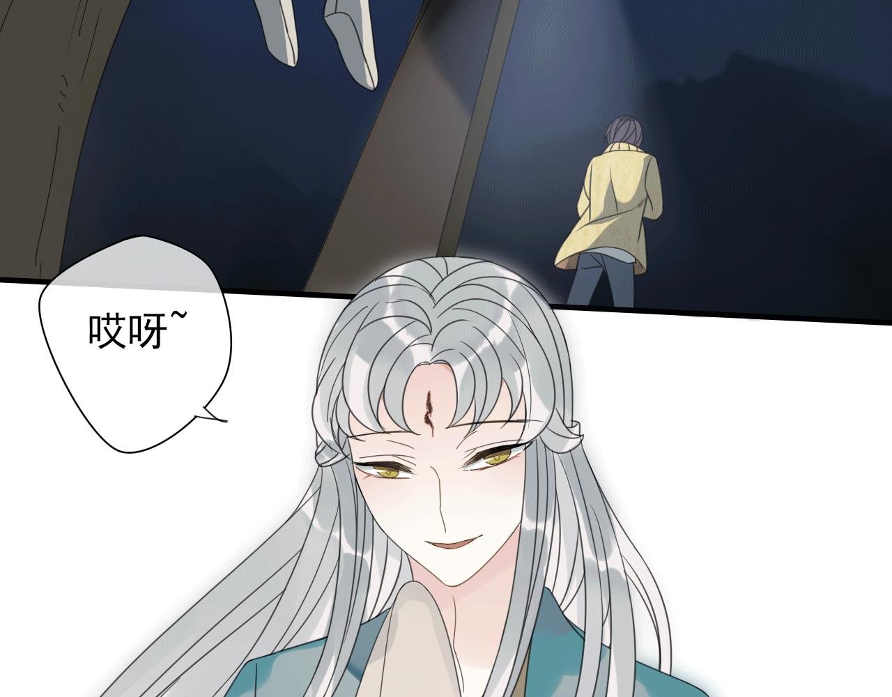 第14话 似曾相识