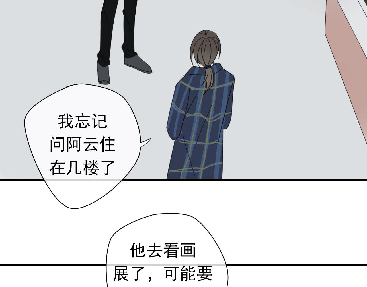 第14话 似曾相识