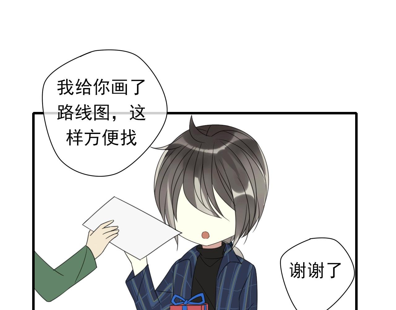 第14话 似曾相识