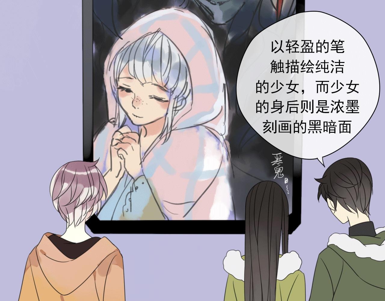 第14话 似曾相识