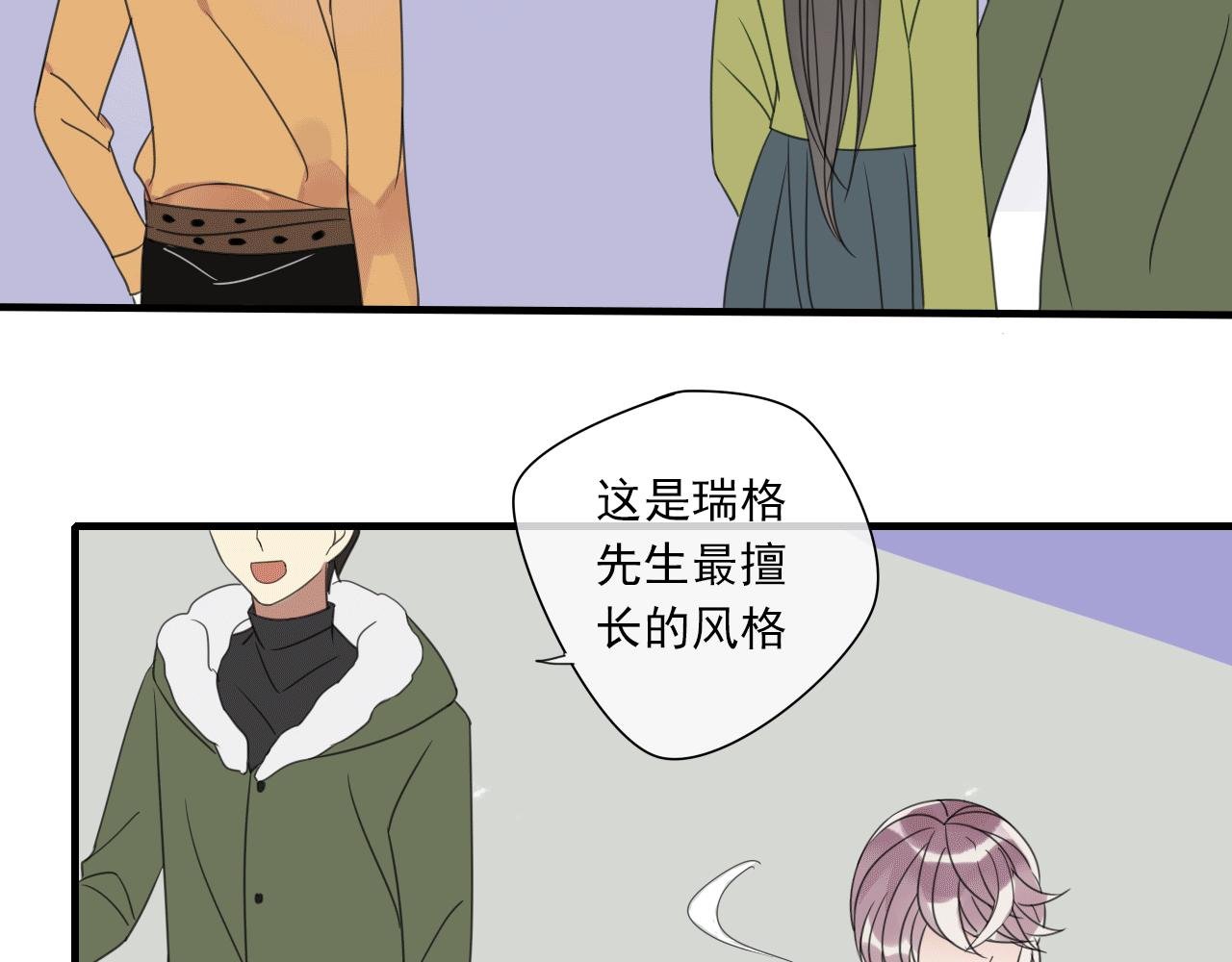 第14话 似曾相识
