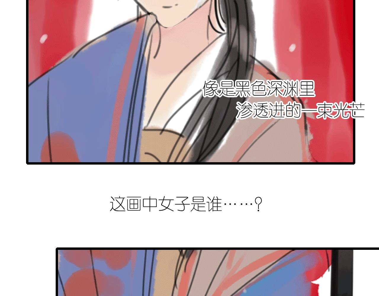 第14话 似曾相识