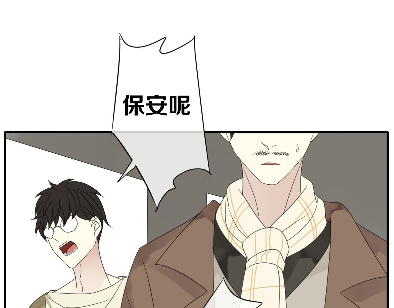 第15话 我不是你的爱人！