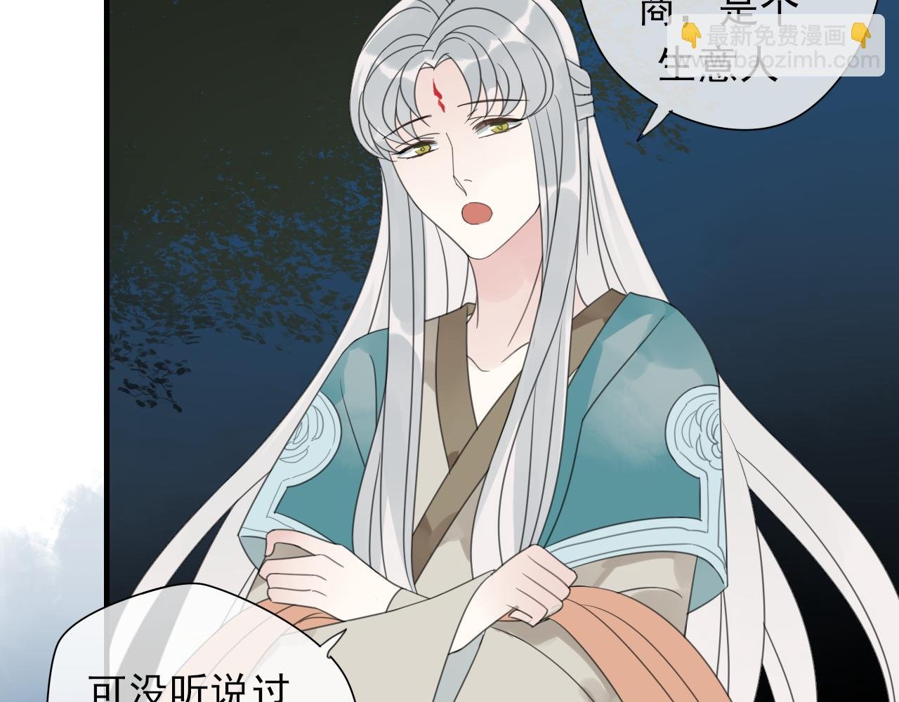 第16话 我的心意