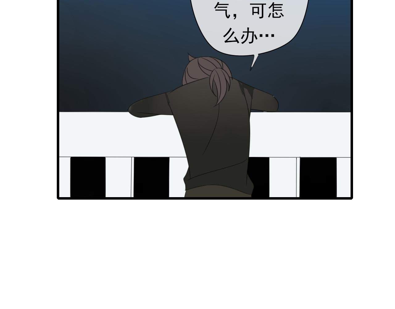 第16话 我的心意