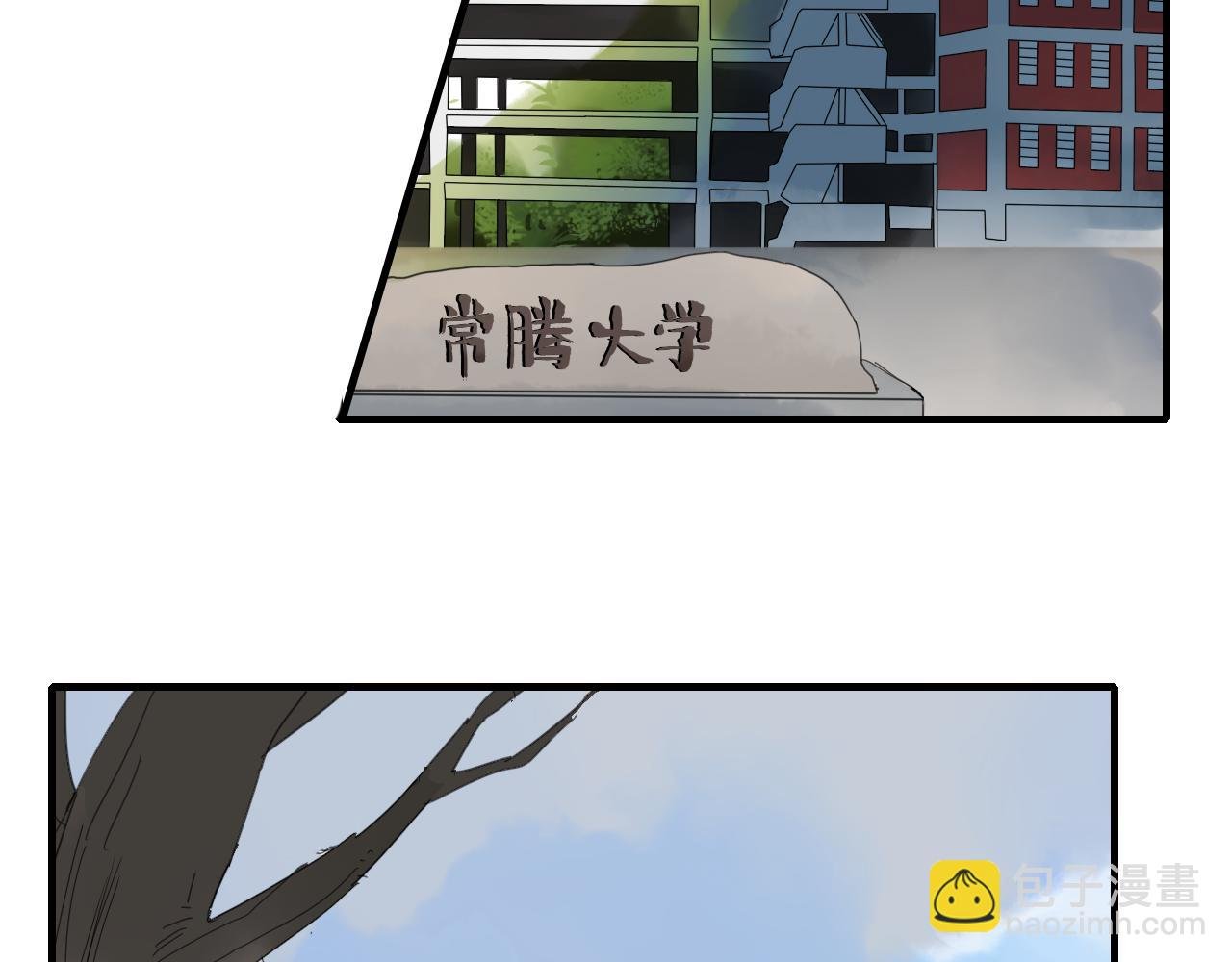 第16话 我的心意