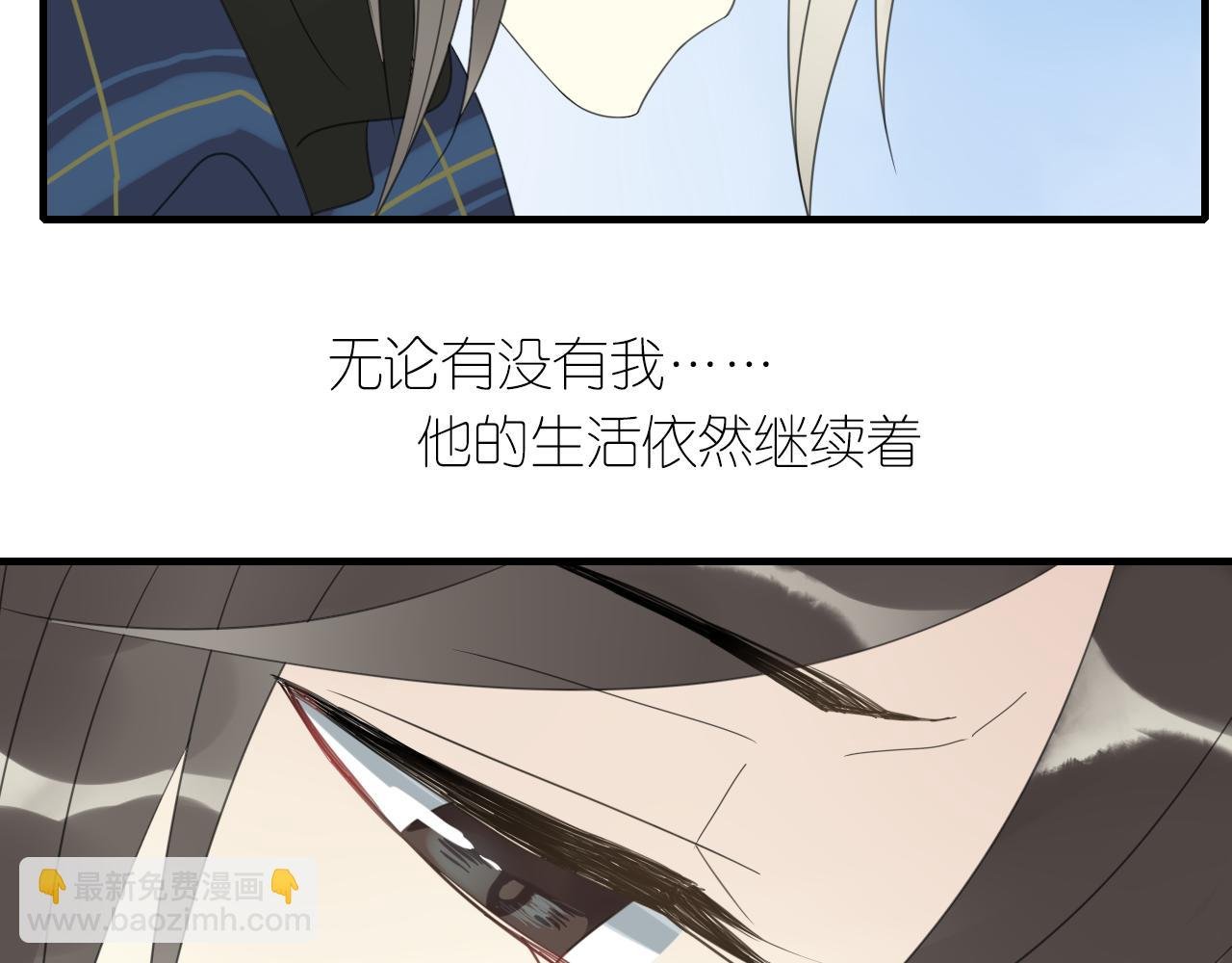 第16话 我的心意