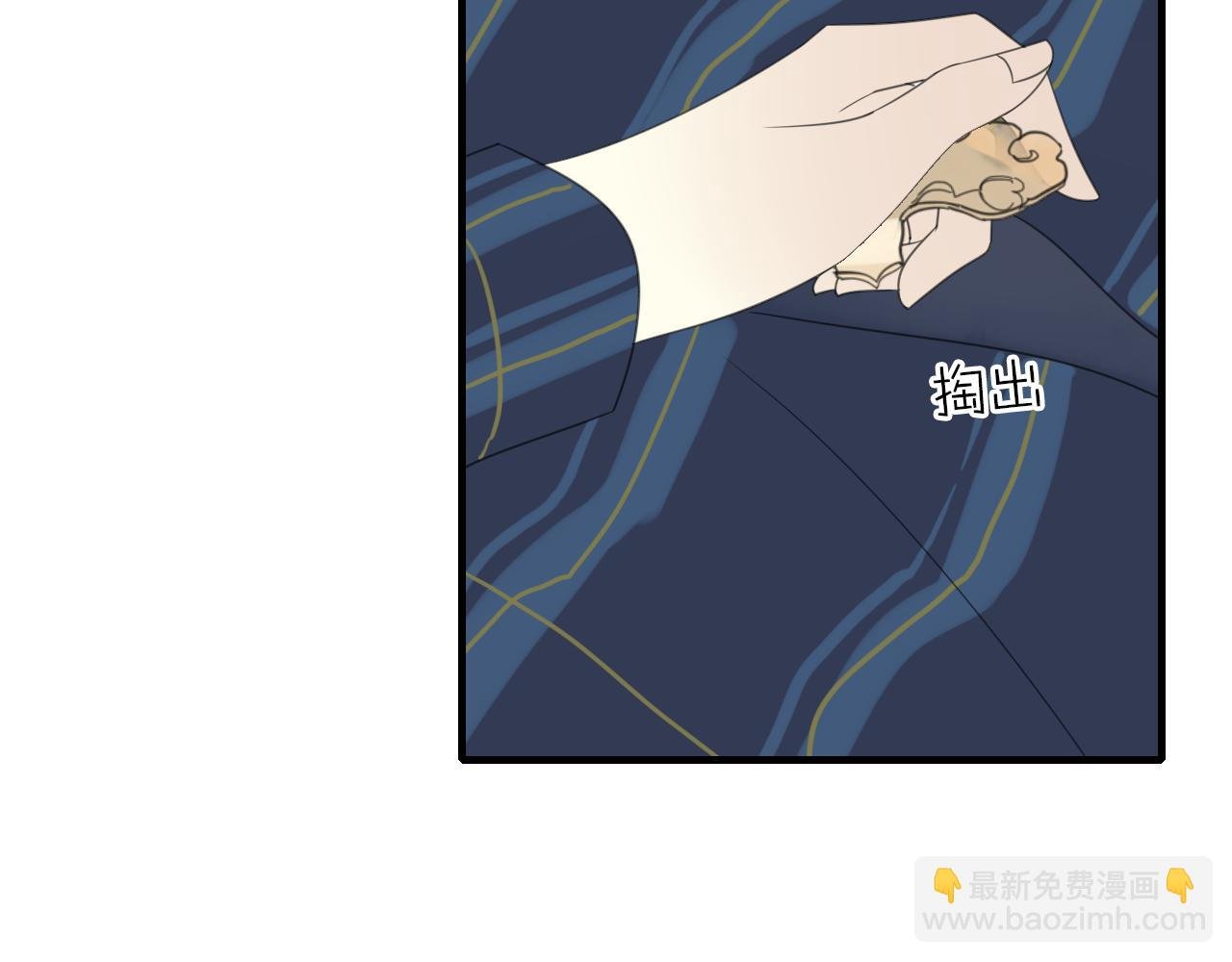 第16话 我的心意