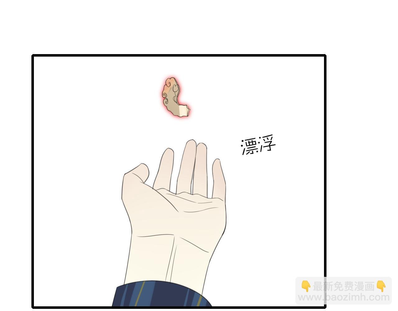 第16话 我的心意